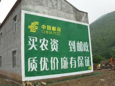墻體噴繪廣告標(biāo)語(yǔ)